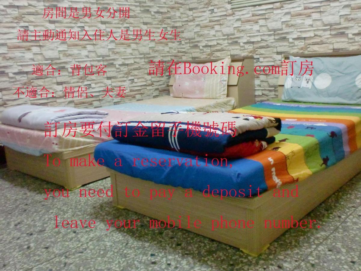 Add Hostel Changhua City Exterior photo