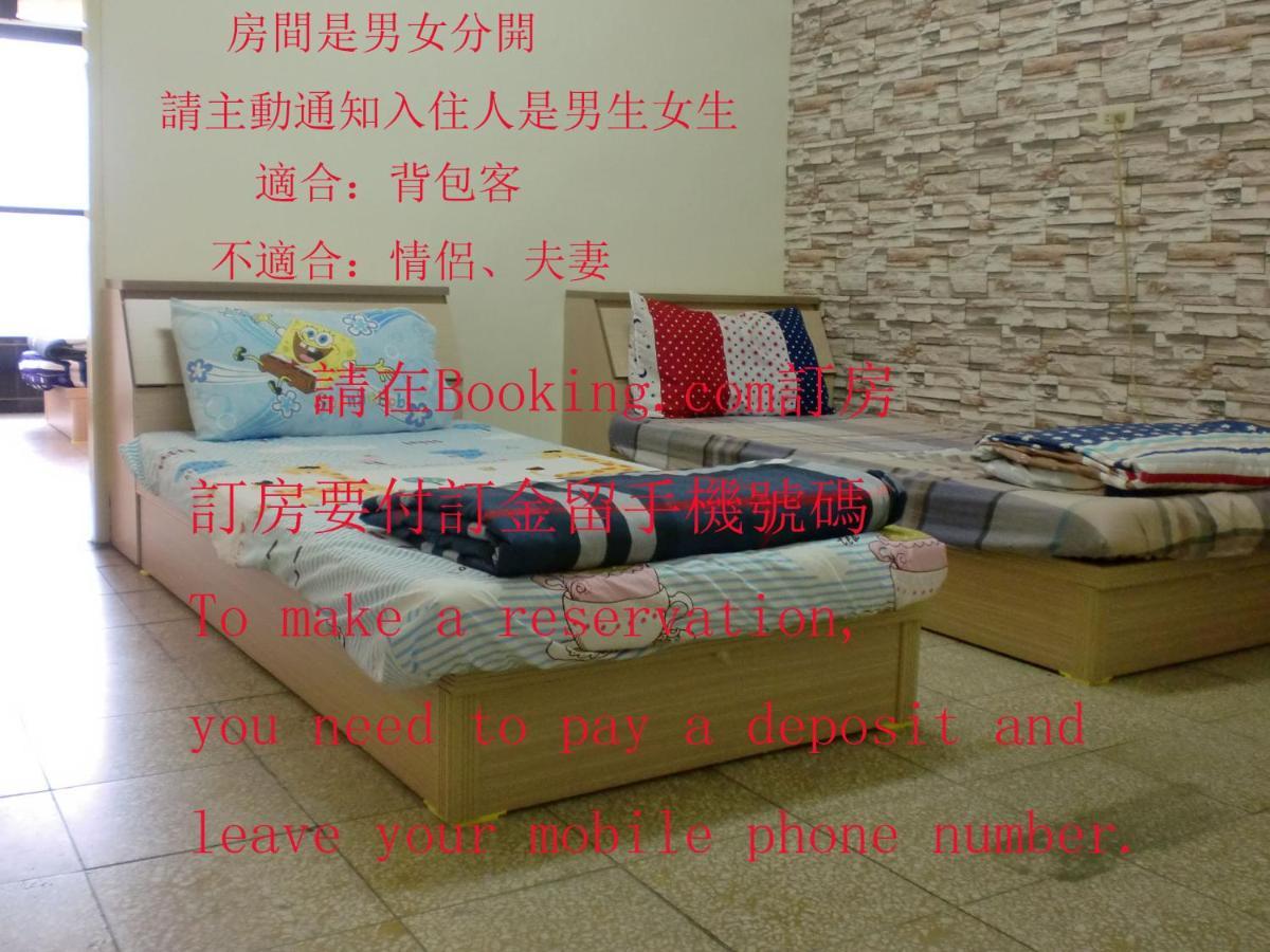 Add Hostel Changhua City Exterior photo