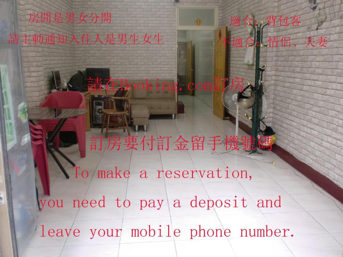 Add Hostel Changhua City Exterior photo